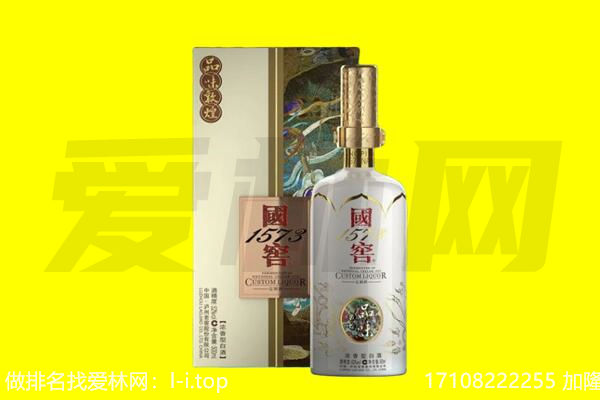 徐州回收国窖1573