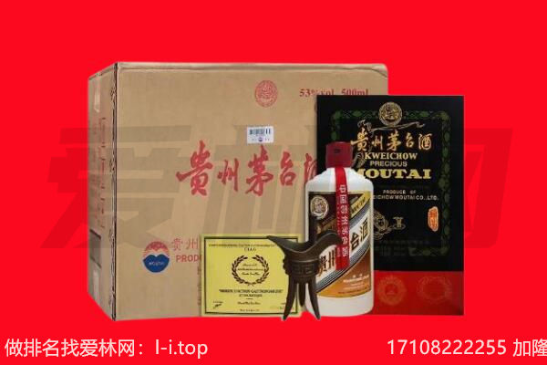 徐州回收陈年茅台酒